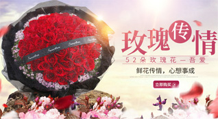 贵州遵义绥阳县蒲场镇宜安社区鲜花速递